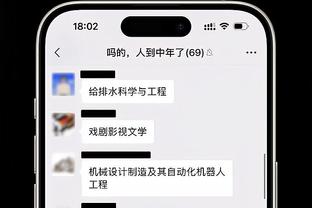 未来之星？拜仁16岁小将U19梅开二度 身高196轻巧过人&冷静推射